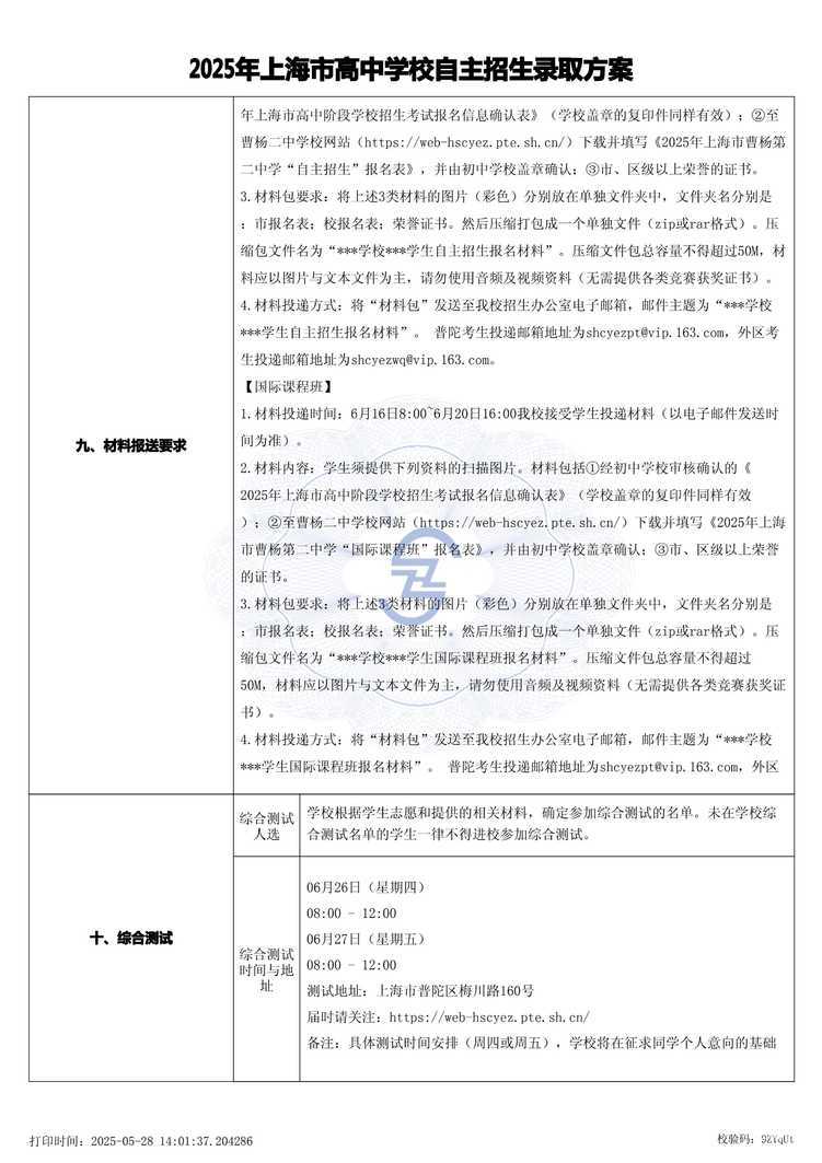 page-3.jpg