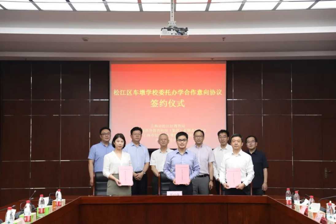 名校加持！2022年上海5所中小学与名校重磅签约！全新教育资源入驻，即将起飞！有你的对口学校吗？相关资料 7
