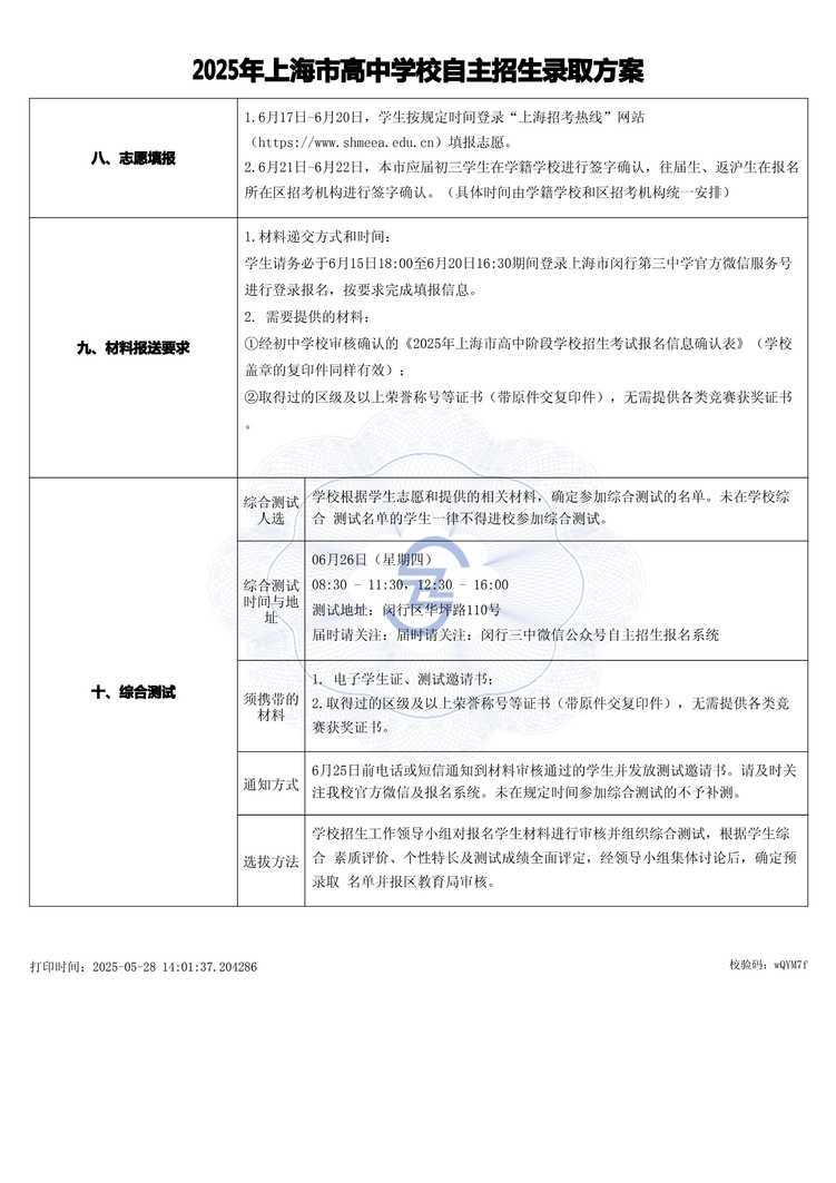page-1.jpg