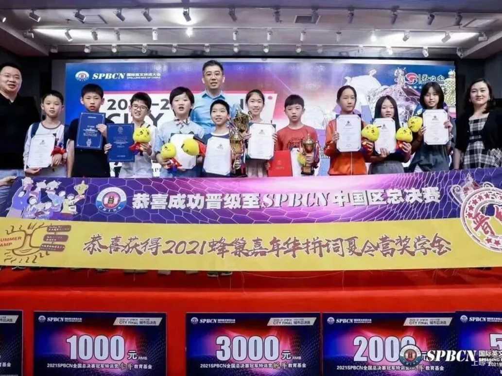 从IB满分到AI创新，这所学校如何定义“未来精英”的成长路径？相关资料 88