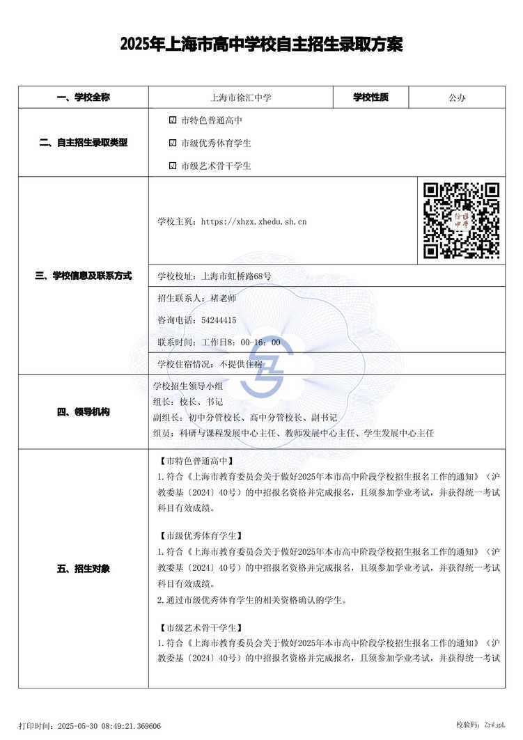 page-0.jpg