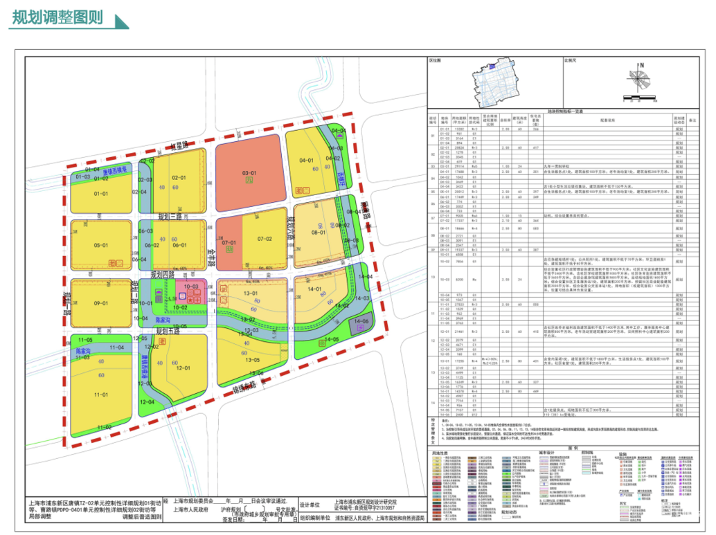 规划图曝光！上海这所强力公办小学官宣扩建！新增教学、教辅用房，今年扩招情况值得期待！相关资料 12