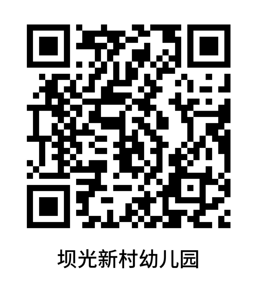 2026年大鹏新区发布公办园录取名单！附其他区时间提醒～相关资料 30