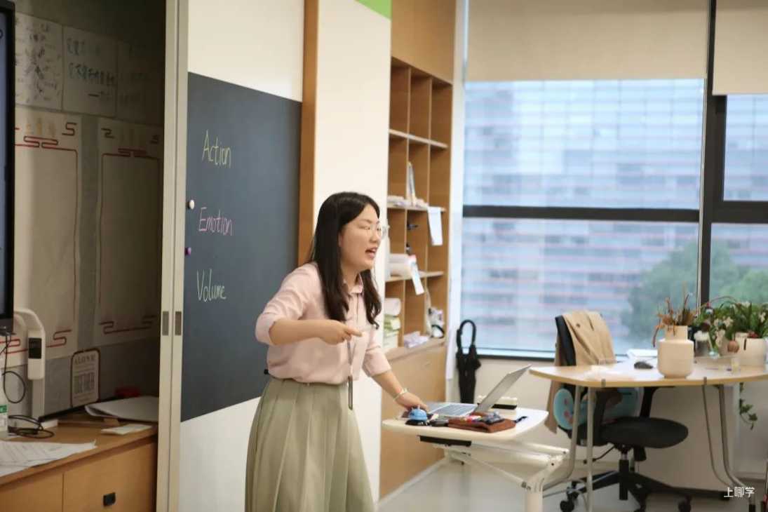 开放日 | 让知识来一场接力相关资料 23
