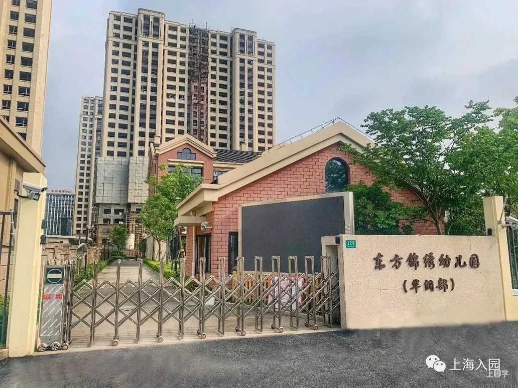 盘点上海自带托班的23所示范园！师资好、环境棒！大多收费仅700元/月！部分还有寄宿！相关资料 10