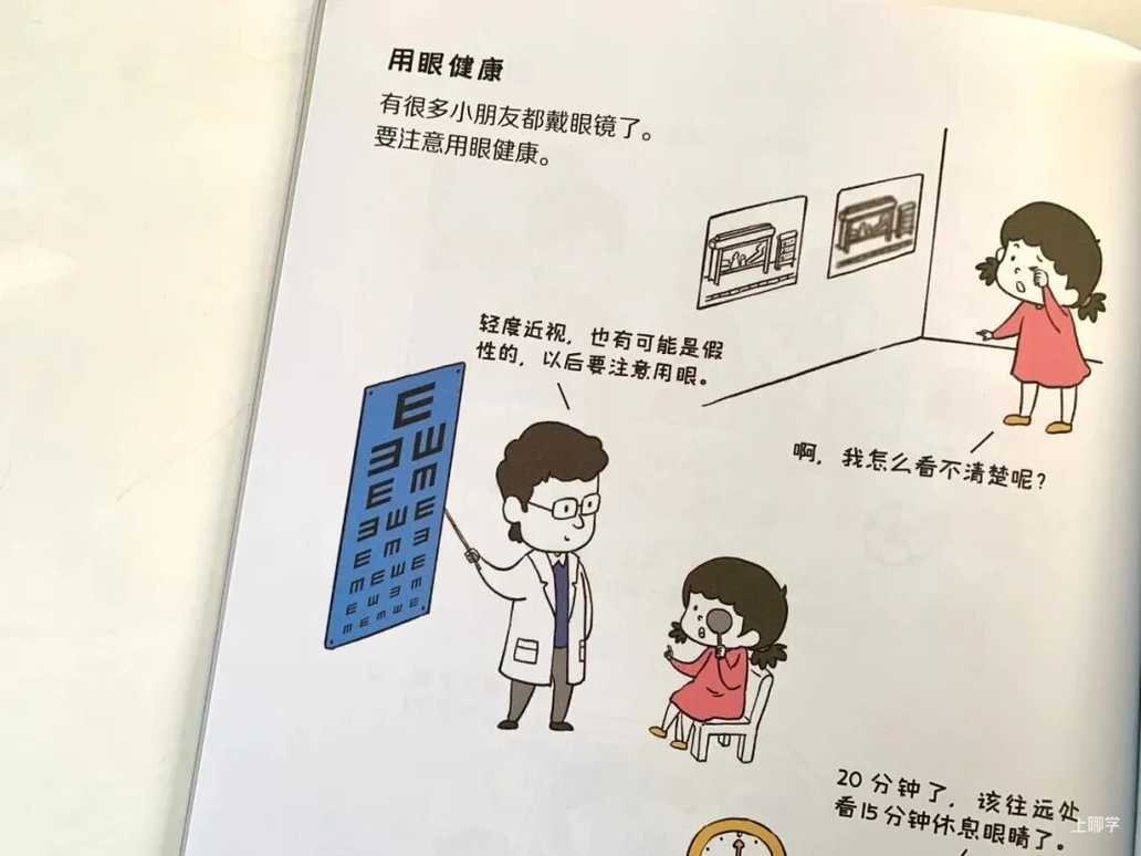毁掉一个孩子，常对他说这几句话就够了！相关资料 14