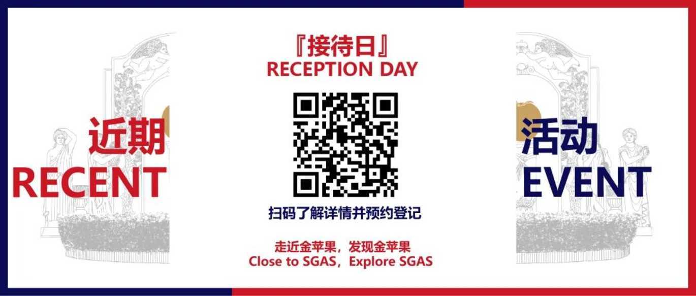 家长注意！金苹果中小学“插班生”报名登记正式开启！需提前登记！附预约通道～相关资料 23