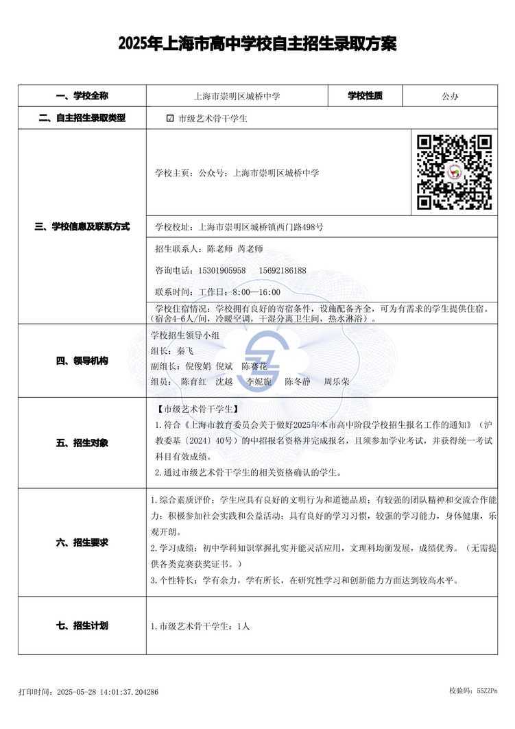 page-0.jpg