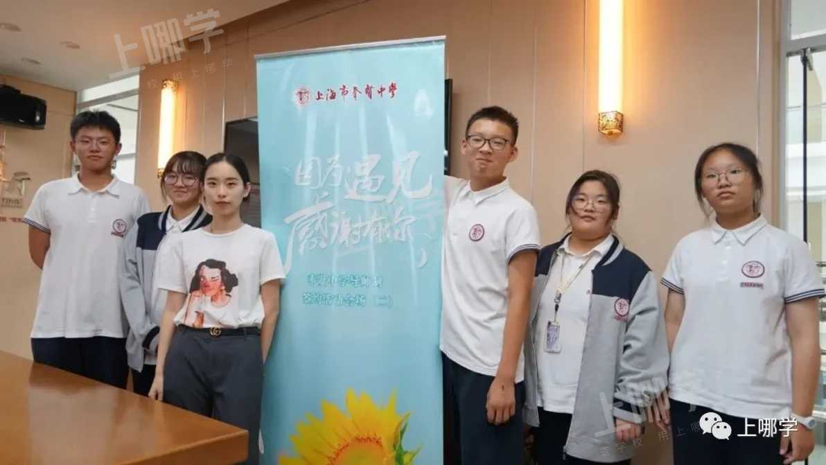 21个复旦、25个交大！上海这所“黑马”学校成绩再度引人注目！还连读多年收获清北录取喜讯！相关资料 15