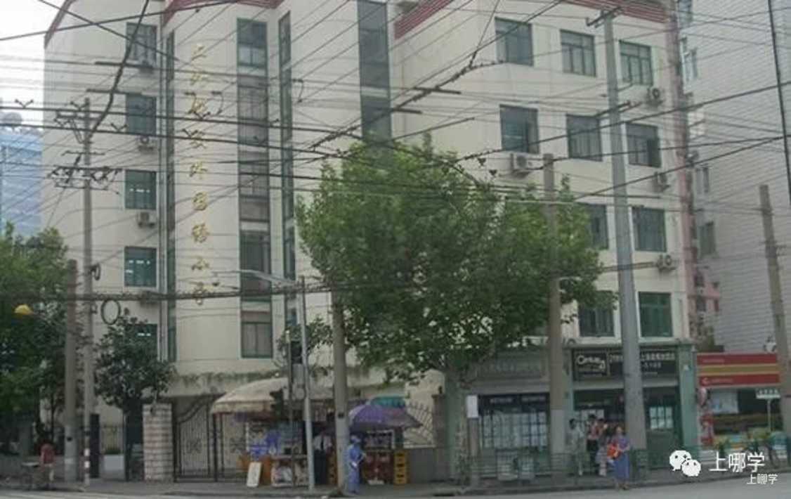太赞了！2022年上海统招接受调剂志愿的民办学校大汇总！逸夫，爱菊，兰生今年都接受调剂志愿！相关资料 10