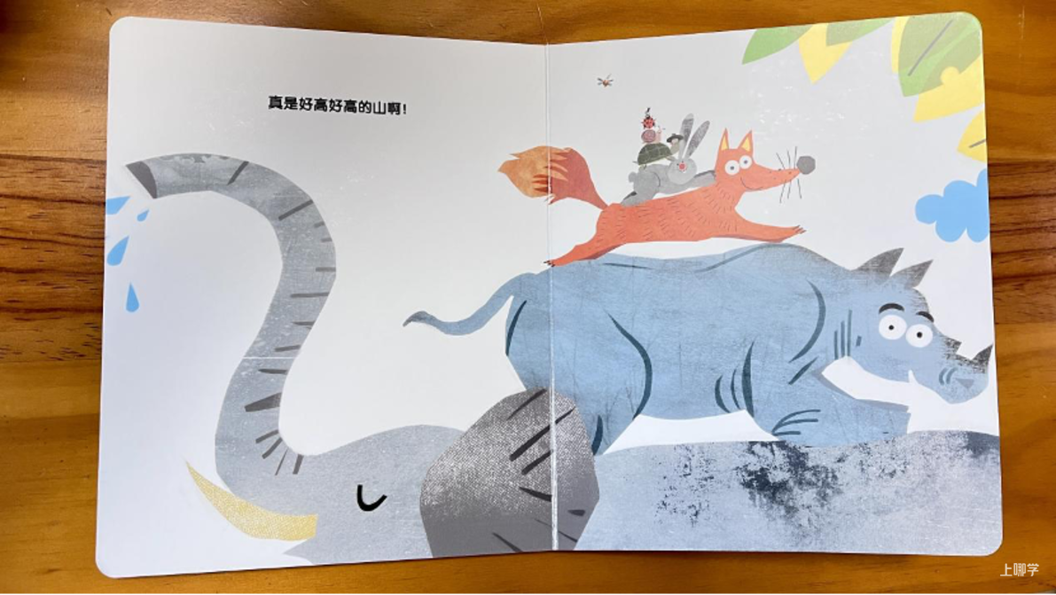 中福会《儿童时代图画书》2023年全新首发开订！赠价值218元年刊大礼包！0-7岁升级内容惊喜亮相！相关资料 84