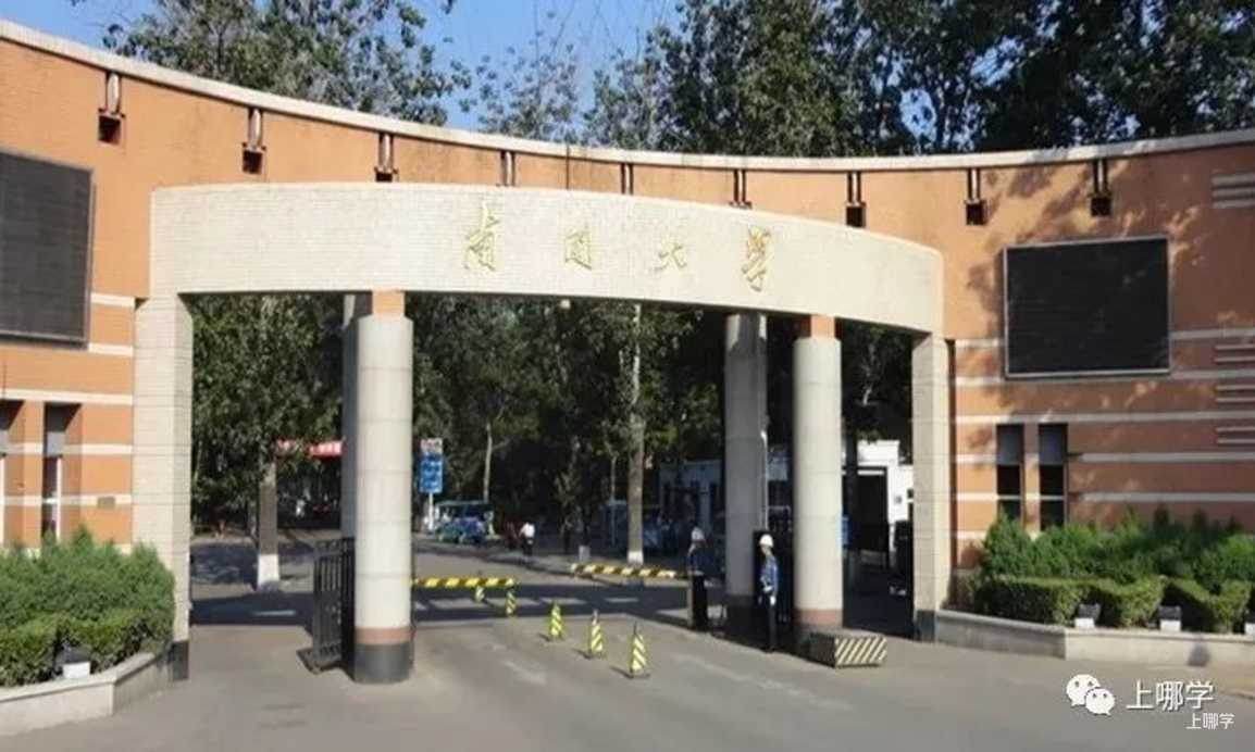 喜讯！16个北大、9个清华、16个复旦！上海2022年保送生拟录取名单出炉，今年清北保送生数量依然坚挺！相关资料 24