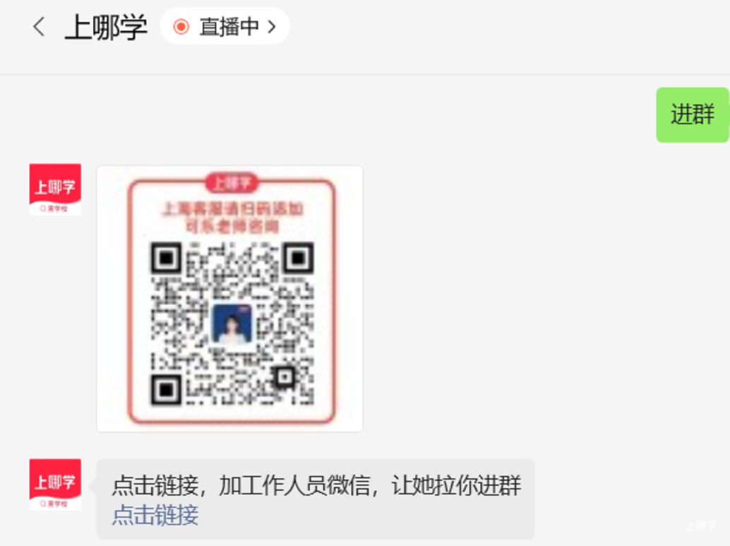 2025年3月10日起施行！上海市教委发布新规：每所小学和初中均应开设7种以上体育运动项目！相关资料 5