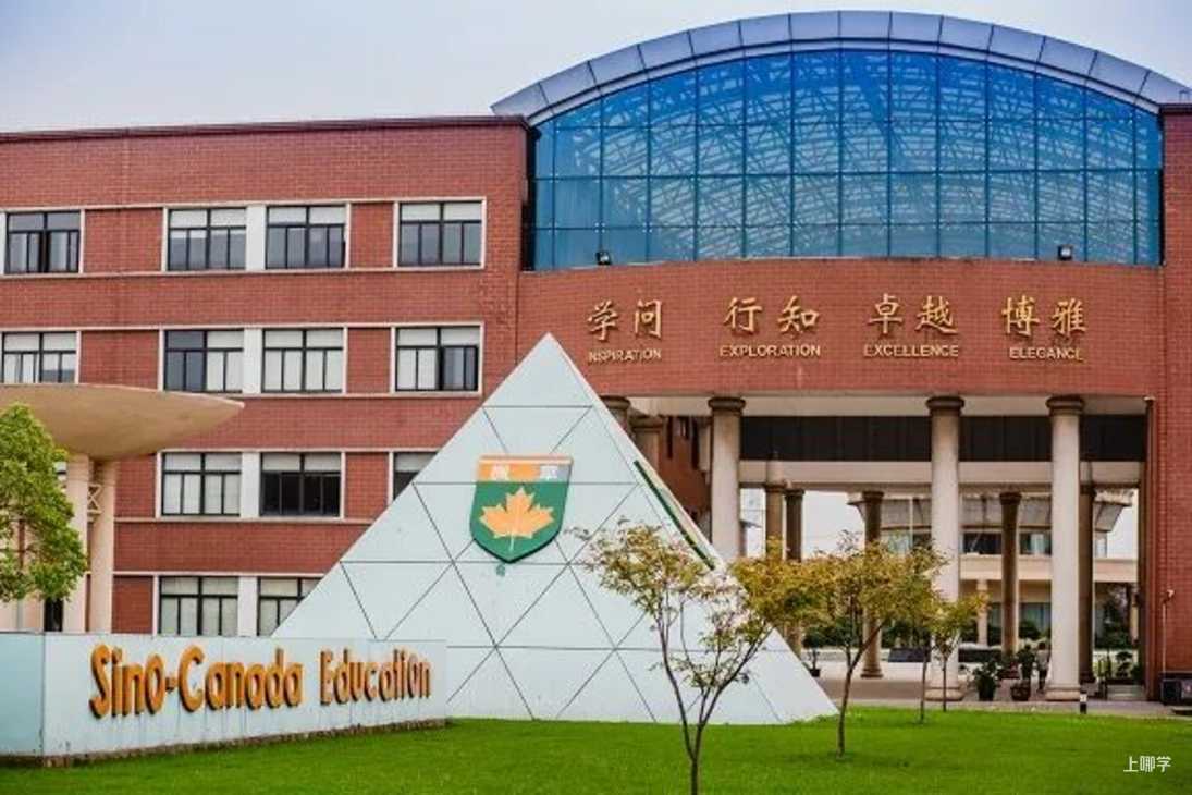 上海17所民办学校开通26年插班申请通道，附5月活动预约入口！名额有限抓紧查看相关资料 14