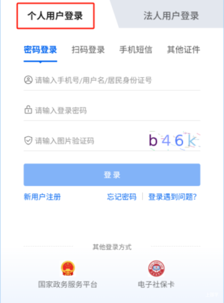 明天9点毕业生信息确认，个别生网上登记！2025年杭州市小学毕业生升学操作问答和指南出炉！相关资料 19