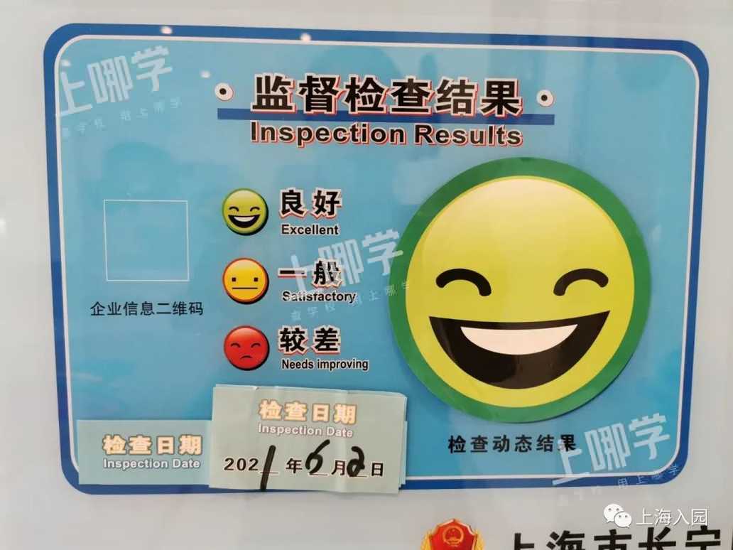 爱菊托育园｜美爆了！上海这所开在公园里的超热门托育园，双语教学，还可晚托到18点！相关资料 57