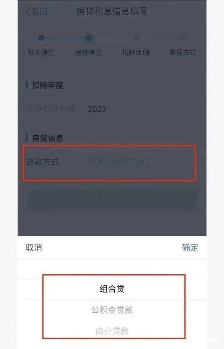 分别提高1000元！最新个税填报指南出炉～相关资料 17