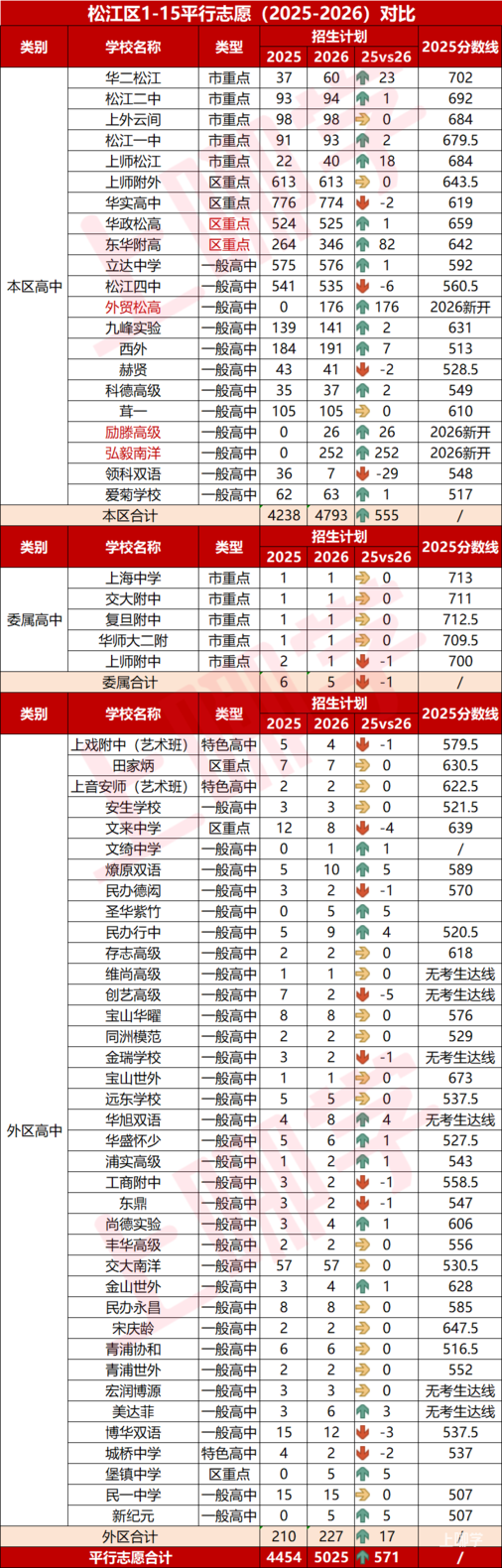 8e381a2b-0dc4-40d6-903d-65319aa93d12.png