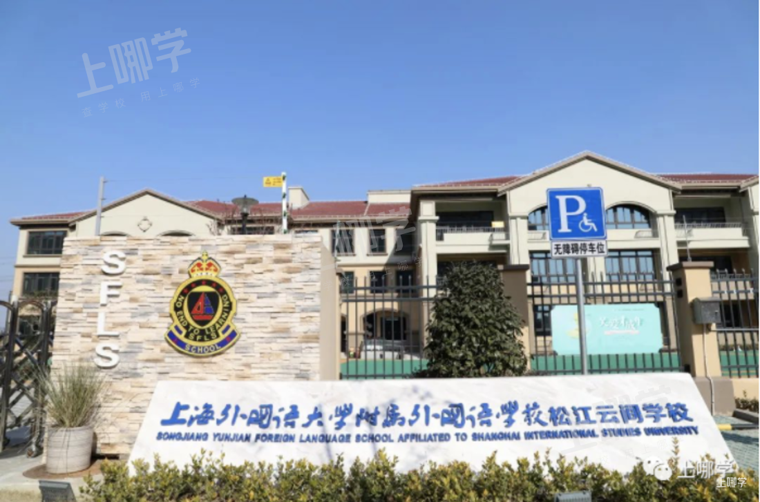 热议双学区！上海30组好小学+好初中汇总！今年新增几组好地段！公办学区房双保险！相关资料 31