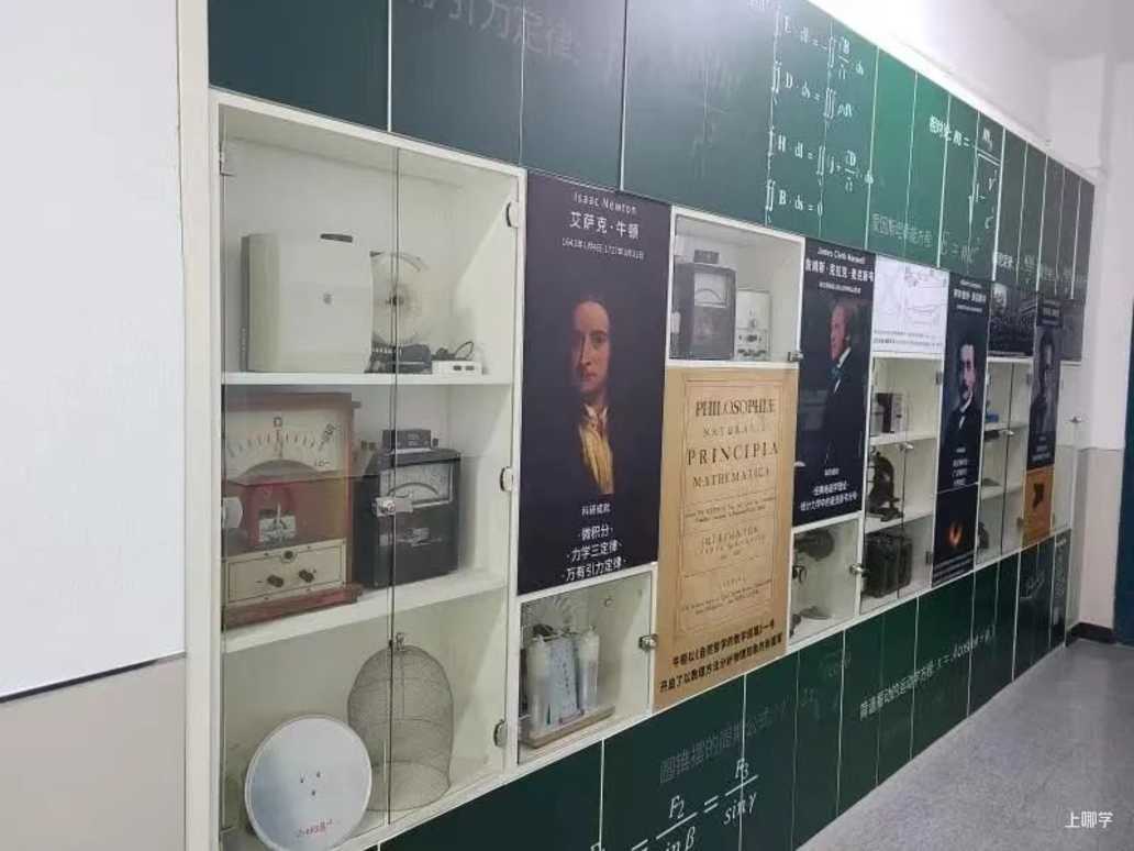 上海黄浦区两校更名为上海交通大学附属黄浦实验中学和小学！揭牌仪式将于2022年秋季学期举办！相关资料 10