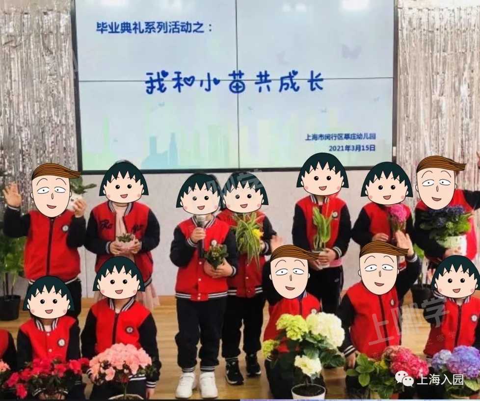 太可爱了！上海这10所幼儿园园服超好看！快来看看你会pick哪一套？相关资料 12
