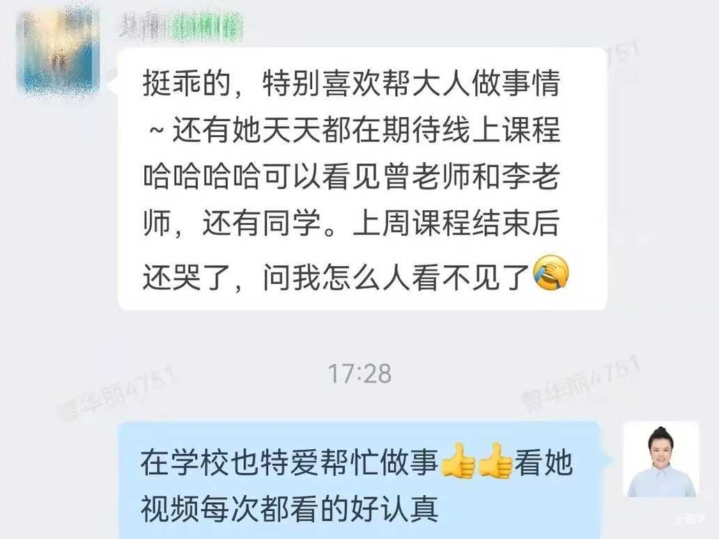 朝九晚四，“云托娃”全天直播上线啦！相关资料 2