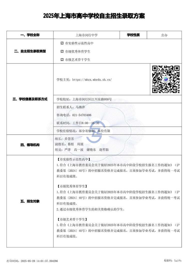 page-0.jpg