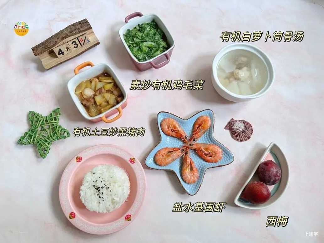 妈妈们心中值得信赖No.1，西子湖畔的老牌国际园，邀请你来探园！相关资料 53