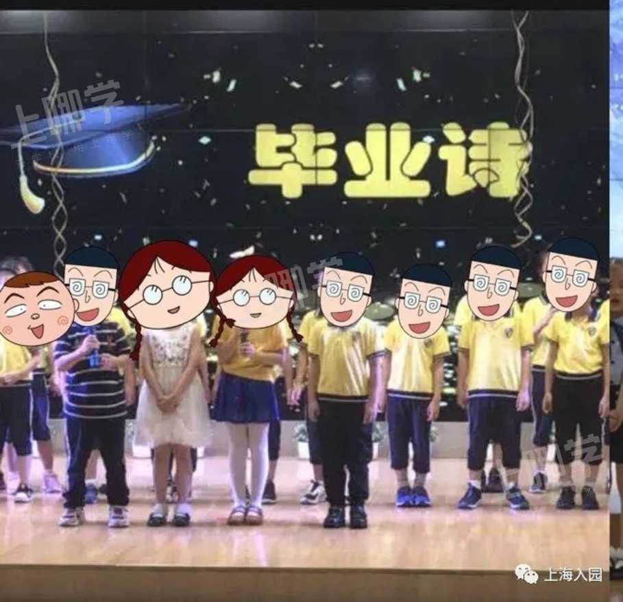 太可爱了！上海这10所幼儿园园服超好看！快来看看你会pick哪一套？相关资料 13