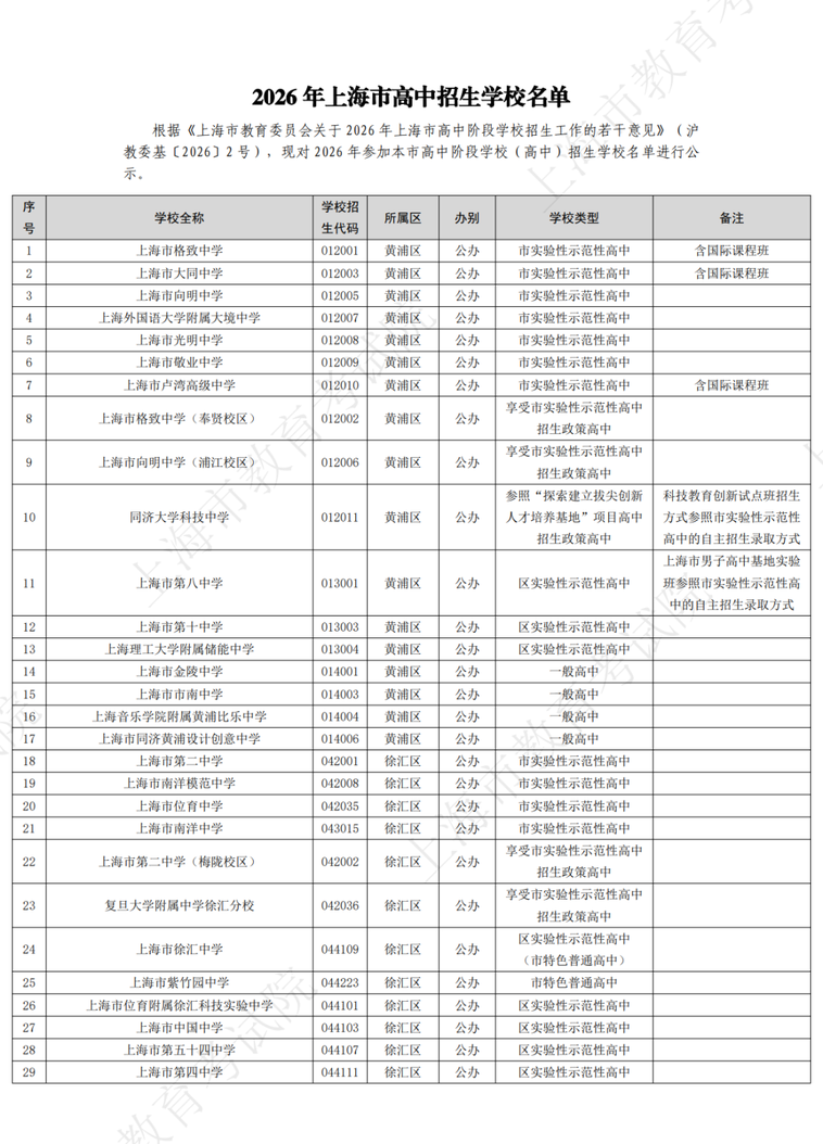 4bb34bb8bd2c45ec46cc20e9ff2c1c11.png