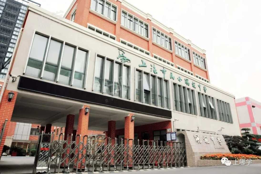 静安区上海市民办风范中学(上下划动查看)录取学校:交大附中周同学,张