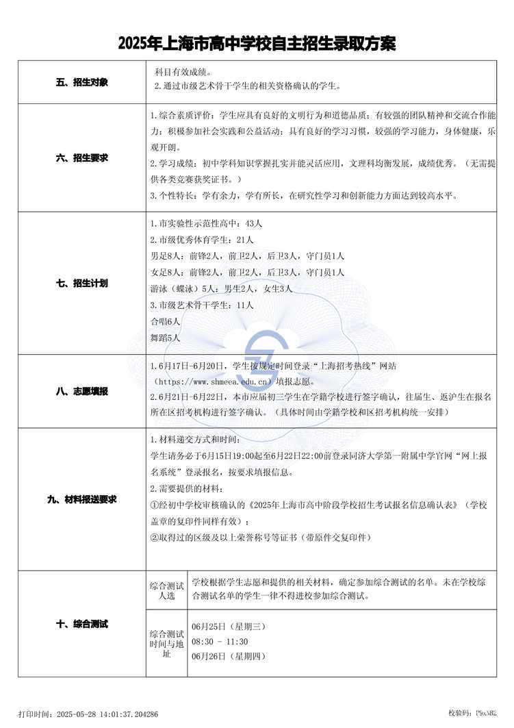 page-1.jpg