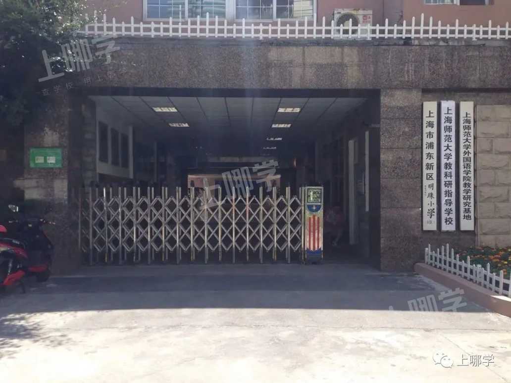 规划图曝光！上海这个区将新建一所大规模小学！项目效果图超美！相关资料 18