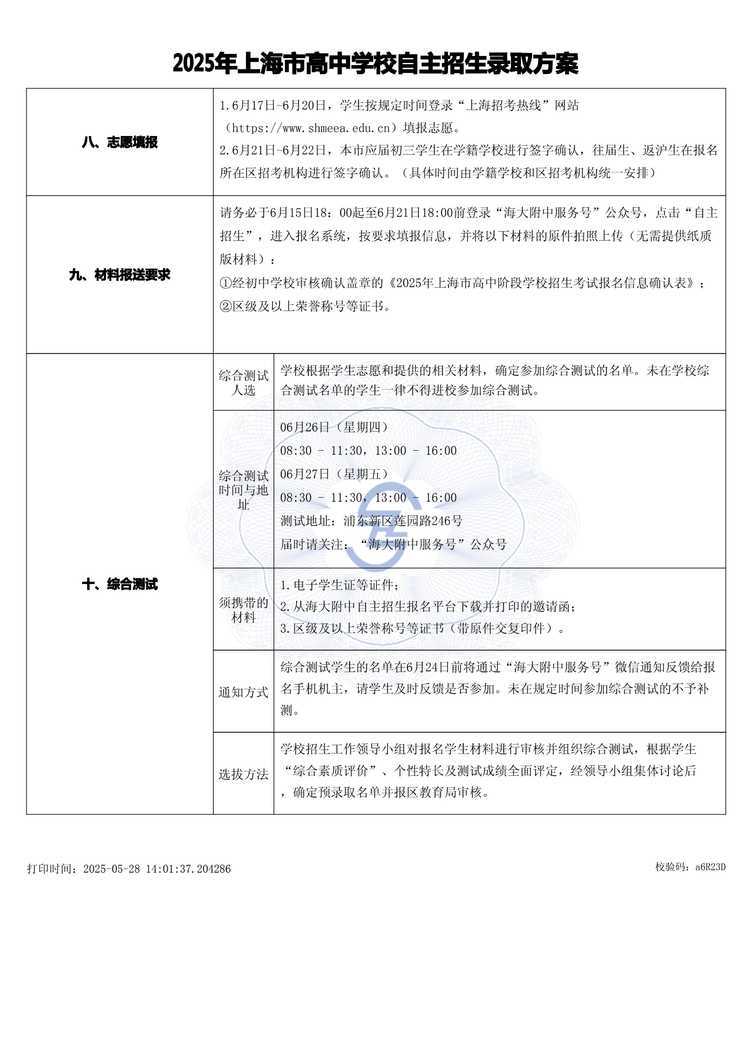 page-1.jpg
