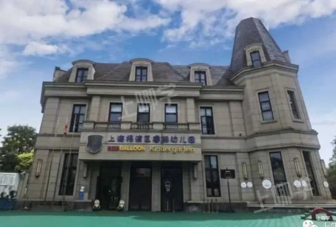 盘点！热门幼儿园、托育园共8家！看哪个最适合宝贝？相关资料 3