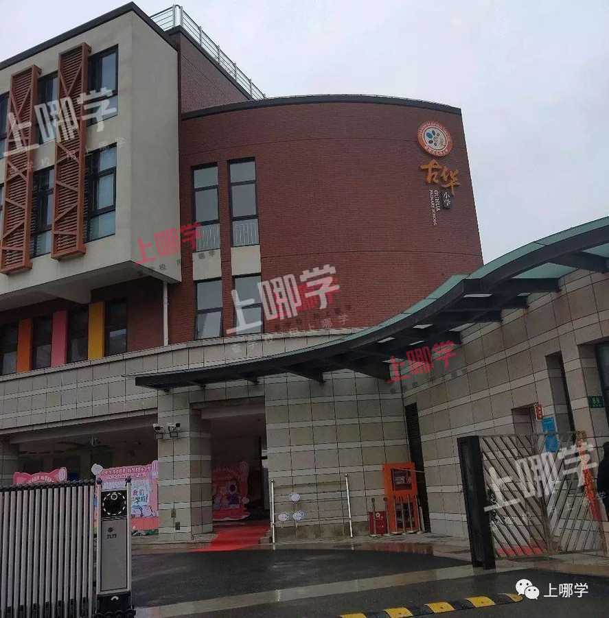 上海这个区教育发展太快了！世外、华理、上师大签约落地！今年再添上中新校，实力大提升！相关资料 18