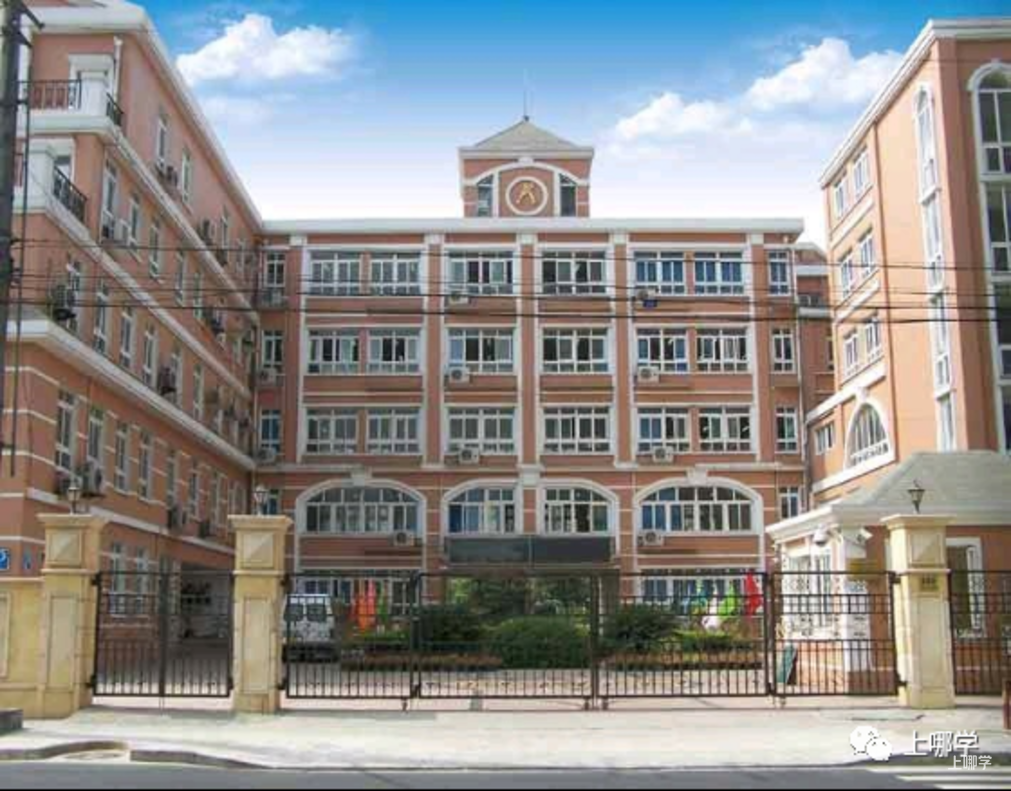 可跨区填报！2025年上海全市招生民办小学名单出炉，今年新增2所！多校减招！相关资料 6