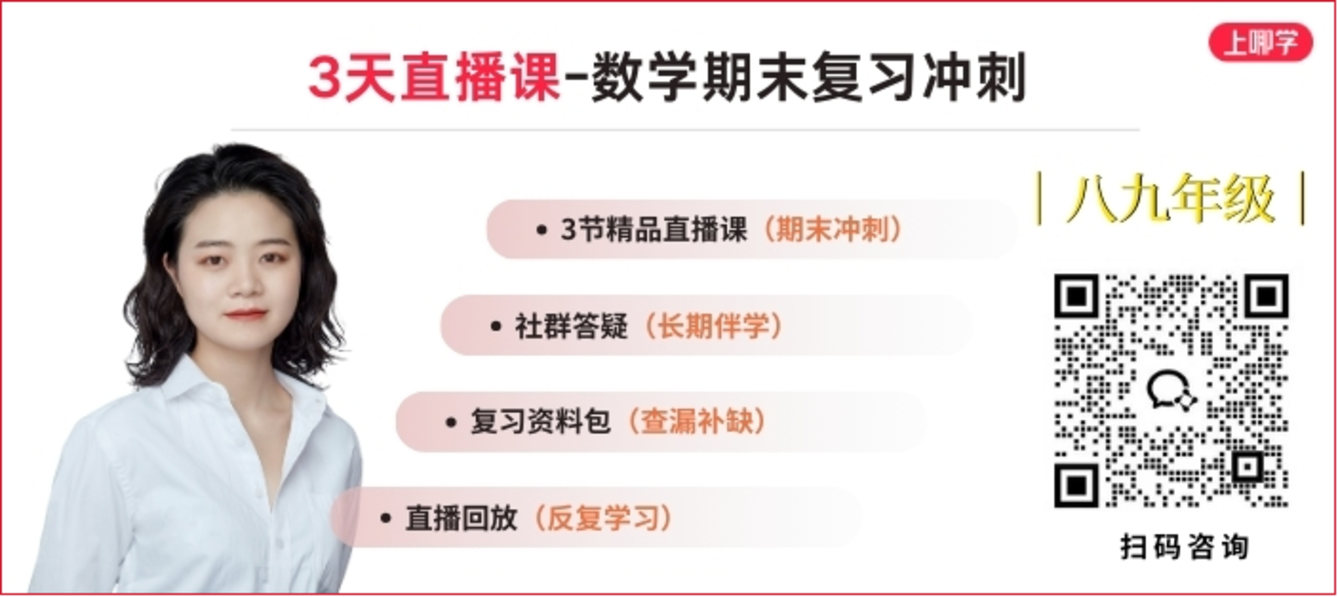 上师大附中管乐团面向全市初高中招生！相关资料