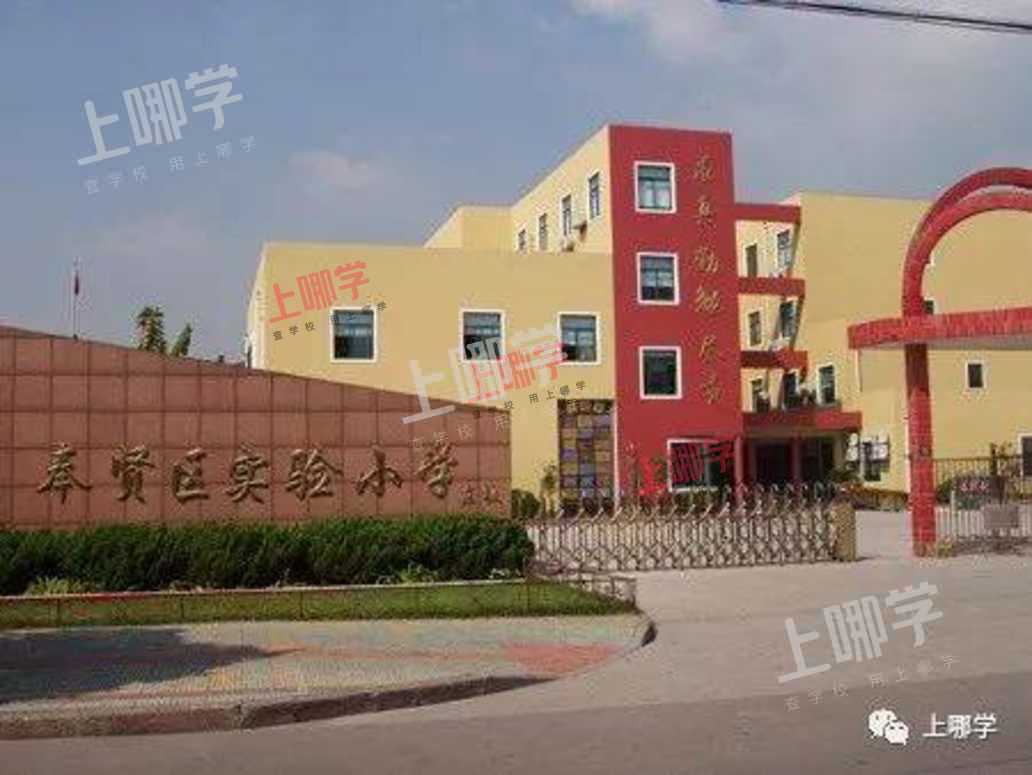上海这个区教育发展太快了！世外、华理、上师大签约落地！今年再添上中新校，实力大提升！相关资料 13