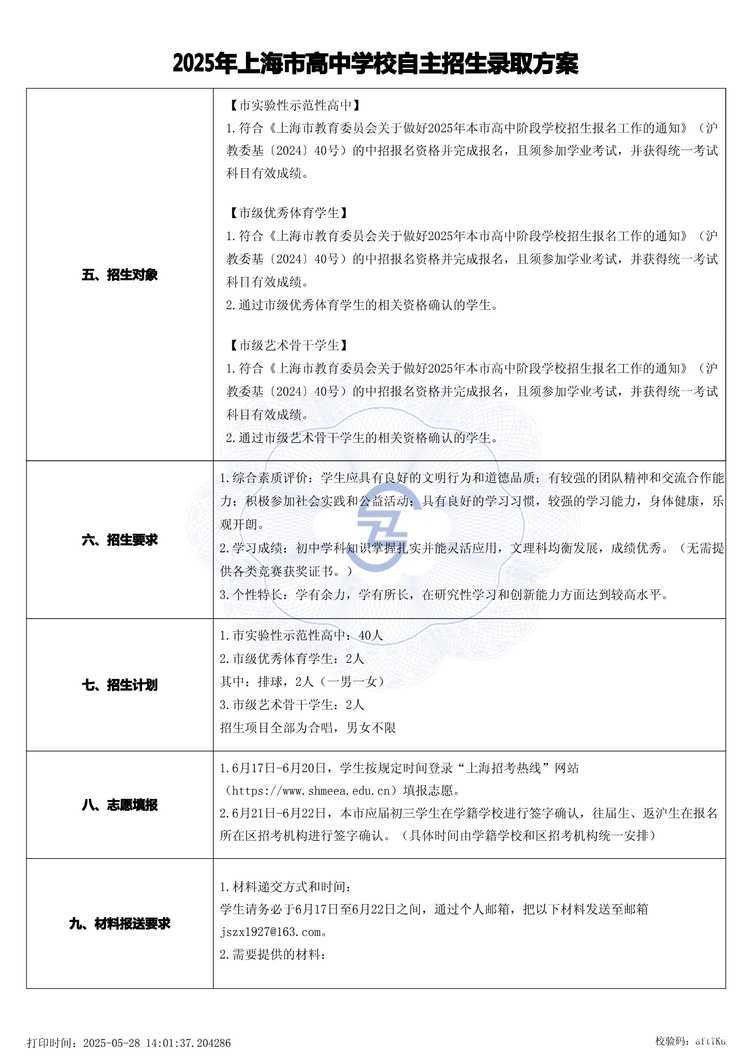 page-1.jpg