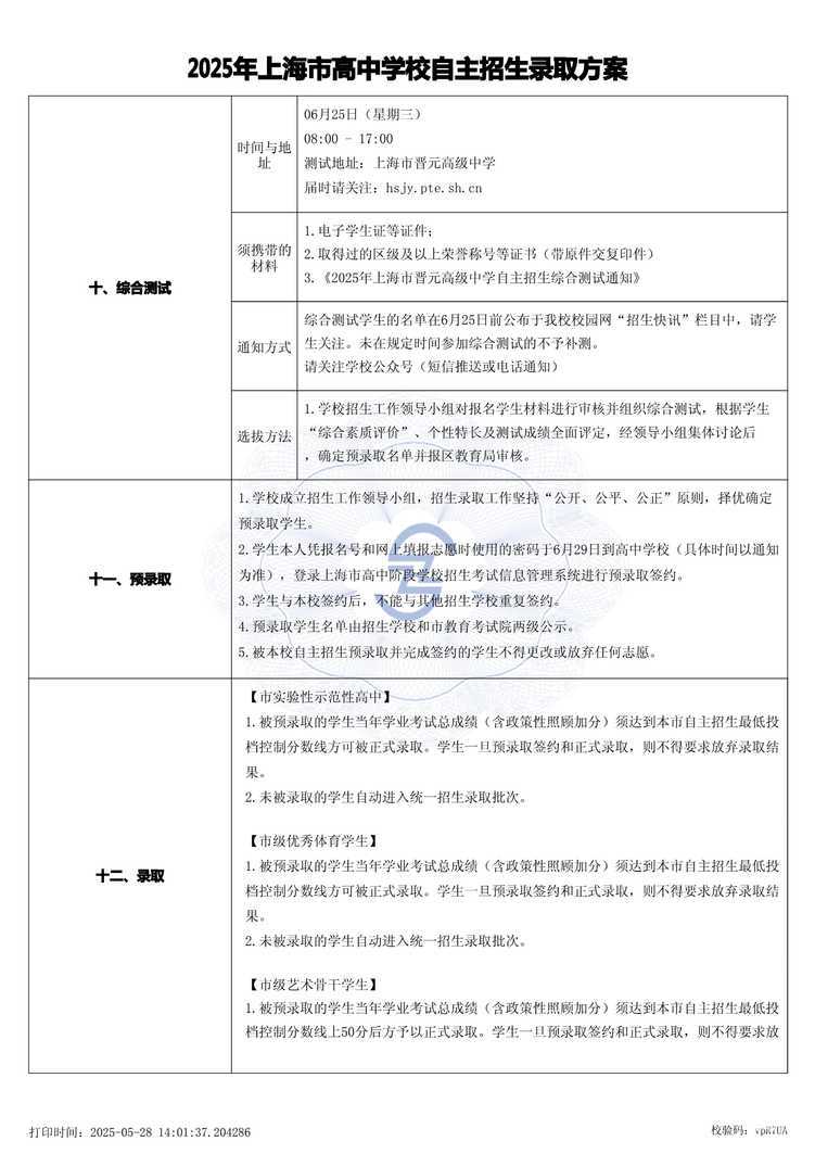 page-2.jpg