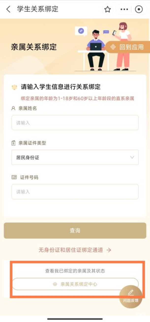 上海这区2024年小学生爱心暑托班来啦！附报名攻略相关资料 20
