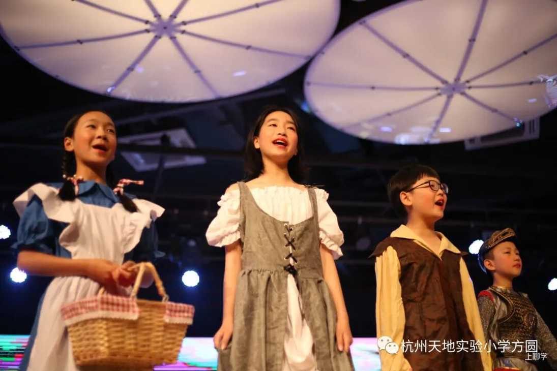 2021上城区天地实验小学-招生简章相关资料 11