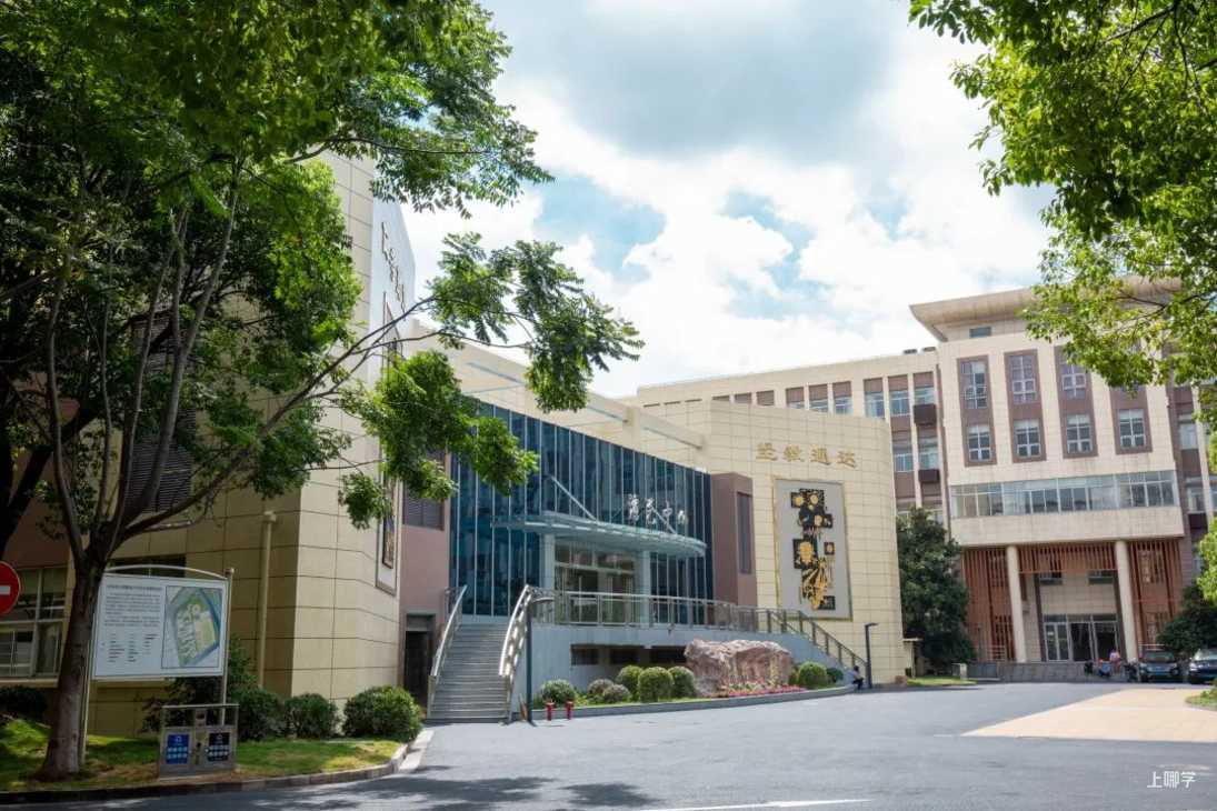 上海这区新建九年一贯学校！背靠华东师范，校园面积超大！可寄宿！拥有排球场、棒球场、网球场......相关资料 5