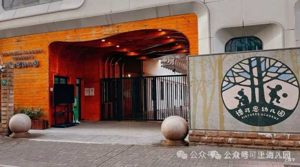 要不要提前入托？婴儿班0.5岁就能报名！可直接预约！相关资料 64