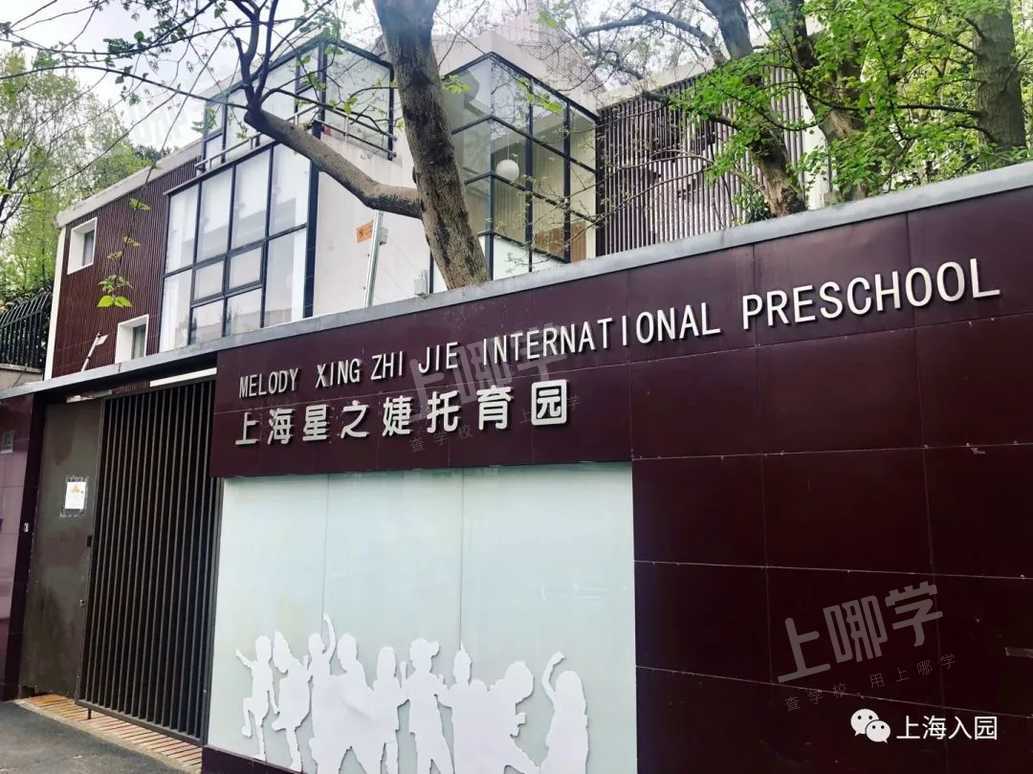 明年要入园的孩子爸妈注意了！如何快速了解家附近的幼儿园、托班？点击查看～相关资料 3