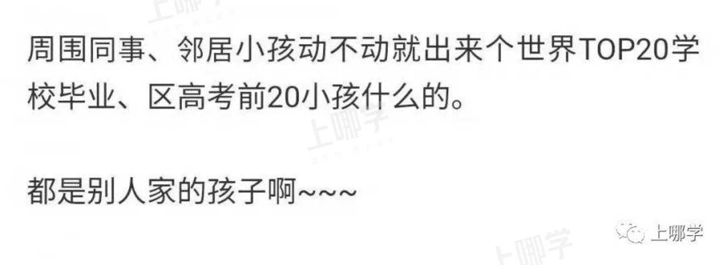 今天！祝所有“无证上岗”的家庭教师节日快乐！太真实了哈哈哈哈哈哈相关资料 25