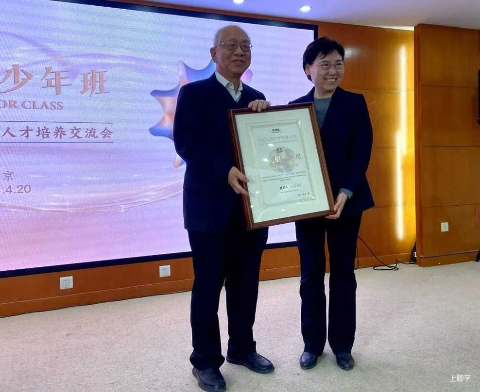 挖到宝了！上海这16所公办强初，招生方式特殊！部分无需对口，不限户籍，全市可报～相关资料 11