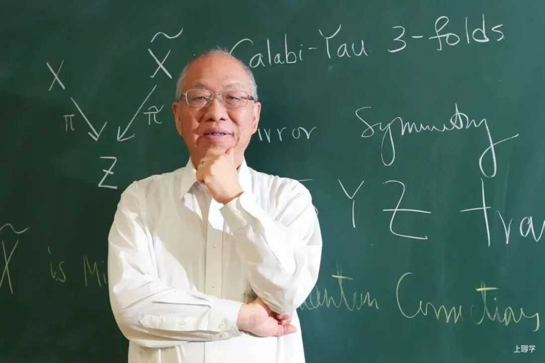 清华大学2026年丘成桐数学科学领军人才培养计划招生简章！相关资料 2