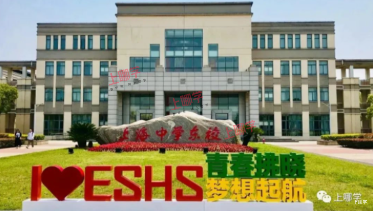 重磅好消息！上中东校新建工程顺利封顶！共设48个班，预计2022年完工！初中部会扩招吗？相关资料 14